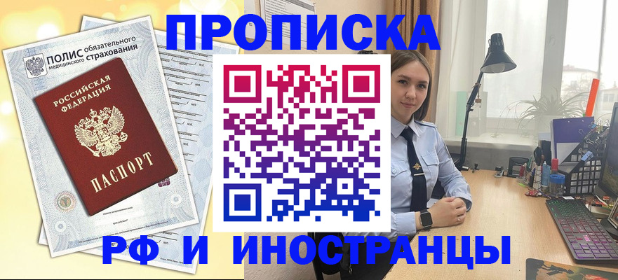 регистрация для школы в Новоалександровске
