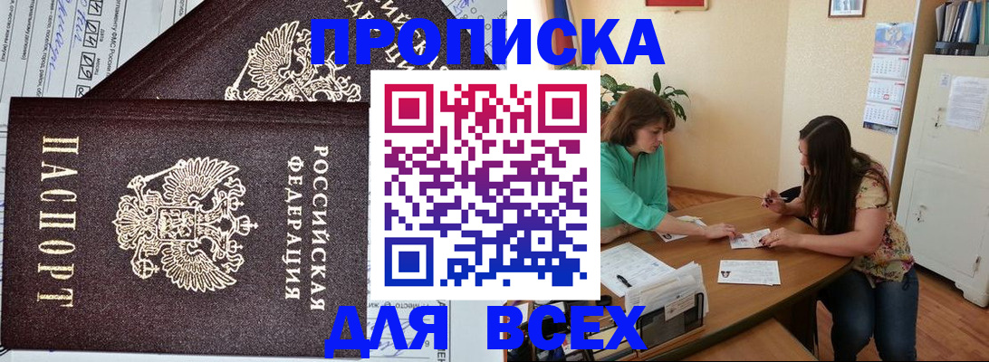 регистрация для школы в Новоалександровске
